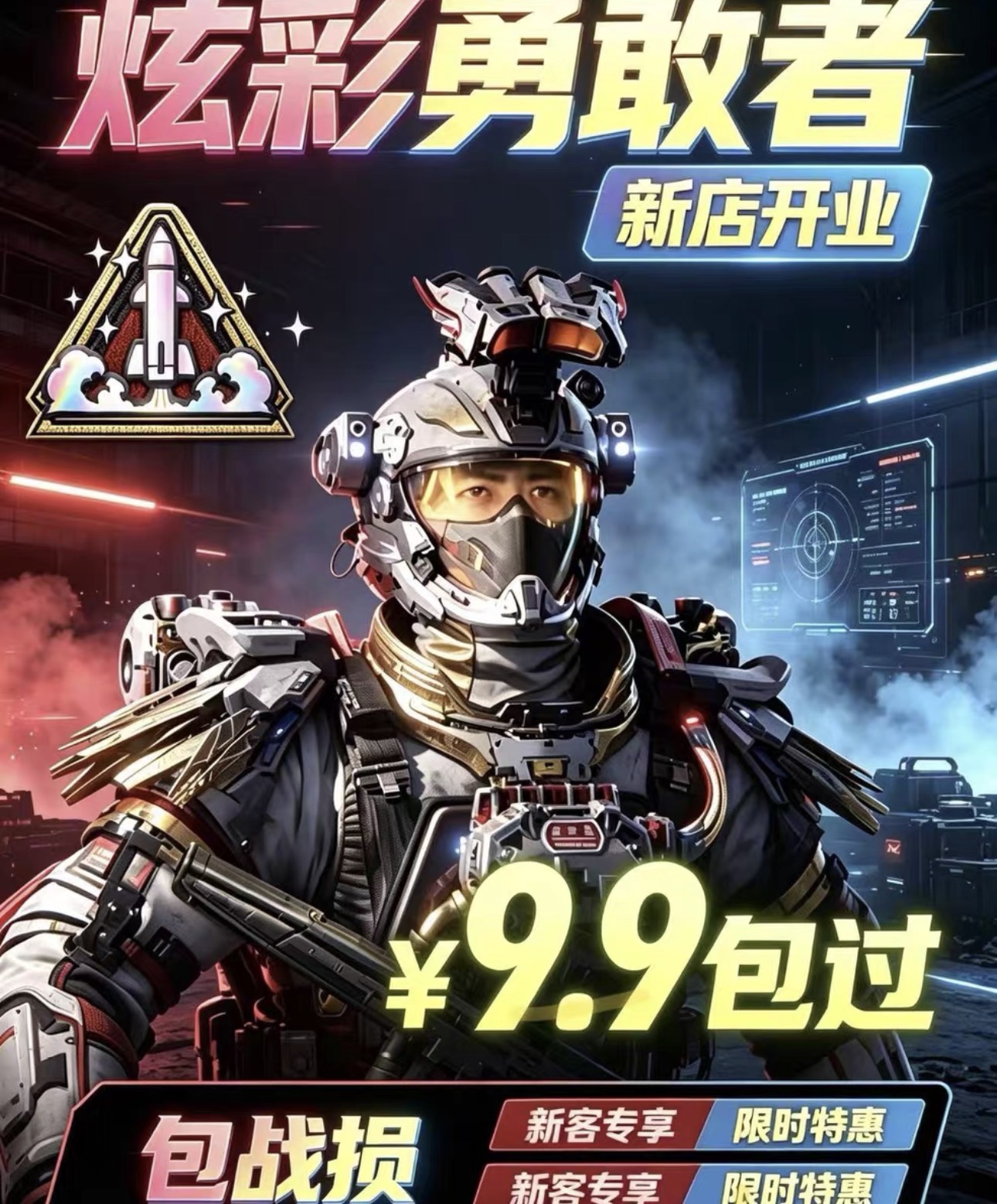 黑豹残卡到21点